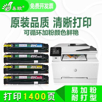 hp mfp m278