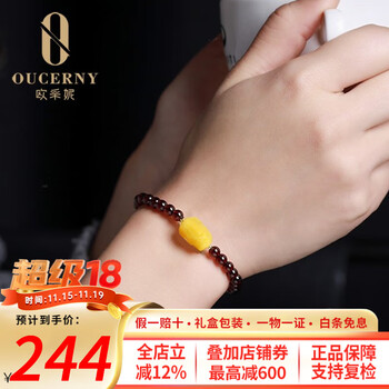 欧采妮（OUCERNY）【蜜蜡福禄貔貅】 南红手串无优化满蜜圆珠蜜蜡琥珀男士女款手链 石榴石蜜蜡本命貔貅