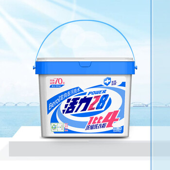 活力28洗衣粉盒装 浓缩洗衣粉1.58kg盒装 家用机洗香味持久洗衣服皂粉