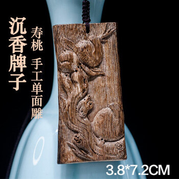 沉香木吊坠海南绿奇楠沉香牌子天`然真品特级雕刻挂牌传统图雕刻牌