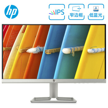 惠普（HP）22F 21.5英寸 IPS 纤薄微边框 75Hz FreeSync技术 金属底座 低蓝光 电脑显示器（带HDMI线）