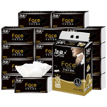 古龙香水纸巾抽纸古龙水香可湿水面巾纸家用纸巾大码卫生纸餐巾纸家庭