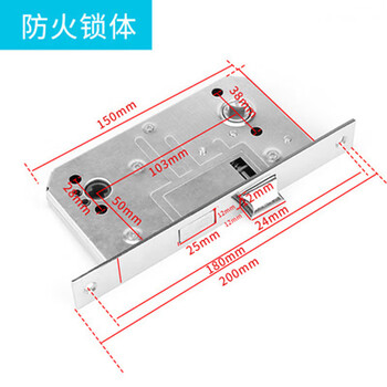 筑钦 不锈钢防火门把手 消防门把手 逃生门锁拉手防火锁把手 一个价 防火锁体 