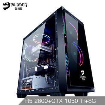 名龙堂（MLOONG）GA30 AMD锐龙R5 2600/GTX1050Ti-4G/8G DDR4吃鸡游戏DIY台式组装电脑/游戏主机