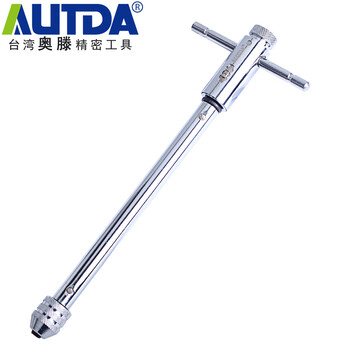 奧滕（AUTDA） T型丝攻扳手 棘轮丝锥扳手 加长T型丝锥铰手 攻丝工具 M3-M10 加长版 T型丝攻扳手