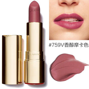 娇韵诗丝绒丰盈唇膏口红3.5g滋润保湿 759v香醇摩卡色