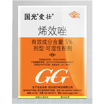 国光爱壮烯效唑花生油菜土豆调节生长防倒伏矮壮素生长调节剂100g