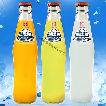 美意颂山海关橙汁汽水荔枝味凤梨味饮料8090后回忆饮品上海关汽水玻璃