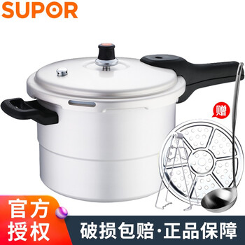 
                                                            苏泊尔（SUPOR）高压锅铝合金压力锅家用带蒸屉燃气灶明火适用 YL269H2 26cm                