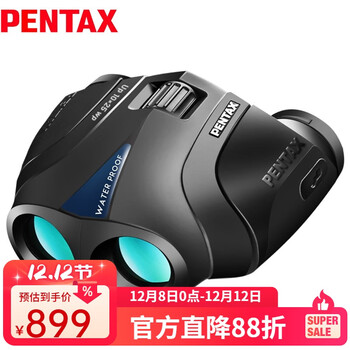 PENTAX日本宾得UPWP户外防水双筒望远镜便携高清观鸟演唱会成人儿童 高清稳定小巧型UP 8x25 WP