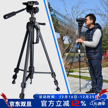 萨伽（SAGA）配件轻便携用望远镜三脚架支架数码单反照相机通用型 1.5米三脚架