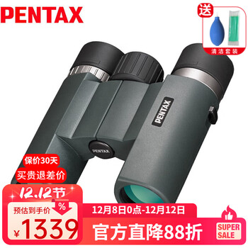 PENTAX日本宾得AD紧凑型双筒望远镜高清高倍微光夜视成人旅游观鸟演唱会 AD 9X28WP