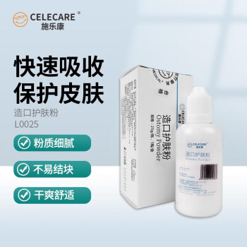 ʩֿCELECARE ڴһʽһ һʽŴسҽûس 1ƿ/25g