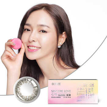 海昌 美瞳心怡丽眸季抛女2片装 大小直径近视隐形眼镜自然混血 心怡丽