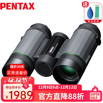 PENTAX日本宾得VD多功能望远镜双筒单筒高清防水儿童便携观鸟演唱会 VD 4x20 套装