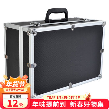 萨伽（SAGA）显微镜铝箱旅行箱金属防震防摔手提箱 小号：适用于XSP30系列显微镜