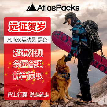 ATLAS PACKS阿特拉斯ADVENTURE奇遇户外60L双肩摄影背包大容量 无人机御3长焦镜头微单单反多用 背包套装 黑色 S-M腰围71-84cm
