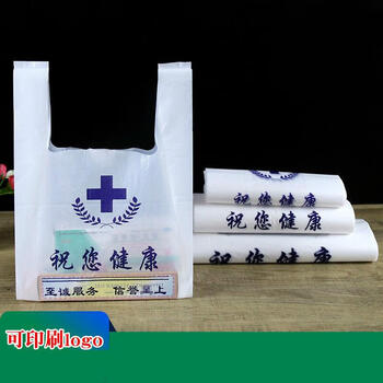 专用手提袋中西药品方便袋批发定制乳白蓝色印字特小号1728三丝500只