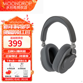 水月雨羽翼 Edge 头戴式蓝牙耳机ANC主动降噪便携可折叠hifi长续航蓝牙5.4头戴耳机 羽翼edge 灰色