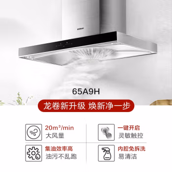 用户吐槽下：老板抽油烟机CXW-200-65A9H怎么样真的好吗？质量如何！