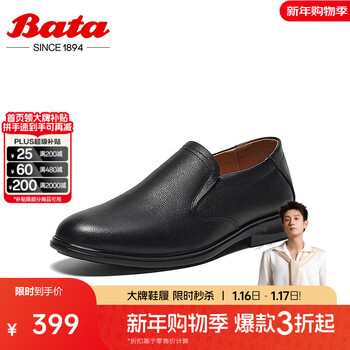 Bata乐福鞋男2025夏商场新款牛皮通勤舒适粗跟软底一脚蹬336AEBM5 黑色 38