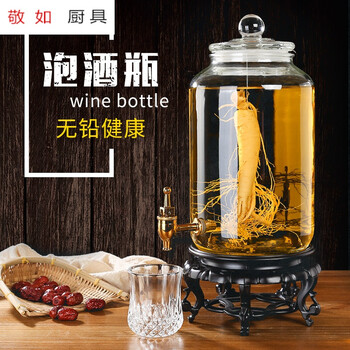 酒坛装酒玻璃瓶带水龙头人参酿酒无铅玻璃瓶泡酒瓶带龙头家用5斤10斤