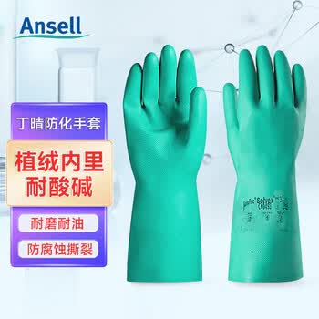 安思尔（Ansell）丁腈防化手套 工业劳保 绿色8/M码12副装37-676