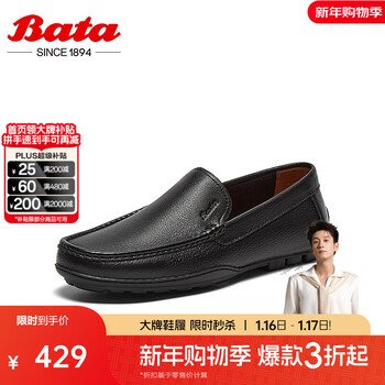 Bata乐福鞋男2025夏季商场新款牛皮休闲通勤舒适一脚蹬30065BM5 黑色 38