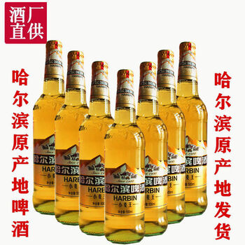 哈尔滨啤酒小麦王 500ml*6瓶12瓶原产地哈啤哈尔滨小麦王啤酒 6瓶快递