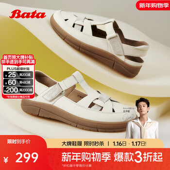 Bata休闲凉鞋女2025夏季商场新款牛皮厚底运动软底凉鞋ATK06BH5 白/银 36