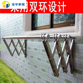 俊宇阳台窗外伸缩晾衣架户外推拉晒衣架折叠晒被子架室外晾衣架晾衣杆
