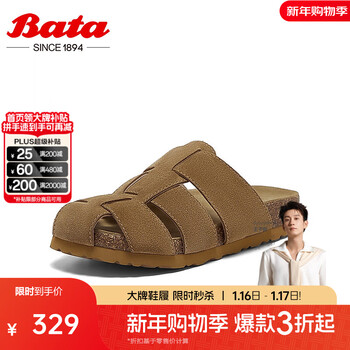 Bata勃肯包头女2025夏季新款牛剖皮凉拖鞋外穿厚底一脚蹬5A072BH5 棕色 35