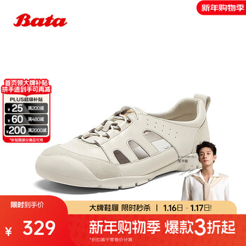 Bata休闲凉鞋女2025夏季商场新款羊皮厚底运动百搭凉鞋AWU08BK5七夕 白米 37