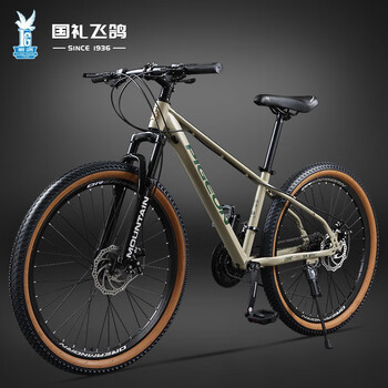 飞鸽(flying pigeon)飞鸽山地自行车变速减震碟刹男女成人学生青少年