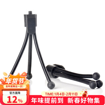 萨伽（SAGA）配件 单筒 望远镜 桌面三脚架 八爪鱼三脚架 迷你便携可弯折