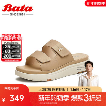 Bata外穿拖鞋女2025夏季商场新款羊皮厚底通勤软底凉拖鞋AYL33BT5 杏色 34