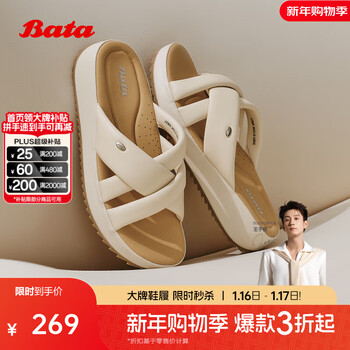 Bata外穿拖鞋女2025夏季新款羊皮百搭厚底通勤凉拖鞋AZB03BT5 米白 35