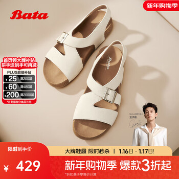 Bata罗马风凉鞋女2025夏商场新款牛剖皮舒适休闲女凉鞋AUH03BL5 米色 34