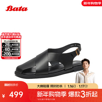 Bata包头凉鞋女2025夏季商场新款羊皮镂空复古风罗马凉鞋ARP35BL5 黑色 35