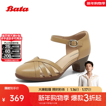 Bata一字带凉鞋女2025夏新款羊皮粗跟通勤优雅软底凉鞋AQ775BK5 杏色 35