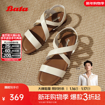 Bata罗马风凉鞋女2025夏季新款舒适编织休闲软底女凉鞋AHC10BL5 米白 34