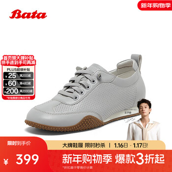 Bata休闲鞋女2025夏季商场新款通勤百搭牛皮舒适运动鞋UNX05BM5 灰色 34