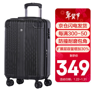 SUISSEWIN拉杆箱耐磨抗摔旅行箱万向轮行李箱扩展密码箱24英寸托运箱黑002S