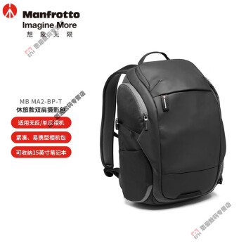 ͼManfrotto MB MA2-BP-BF ๦˻Ӱ˫米 MB MA2-BP-T ˫Ӱ