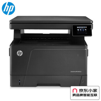 HP M435nw A3ڰ׼븴ϻӡӡɨһð칫䣨+ߴӡ