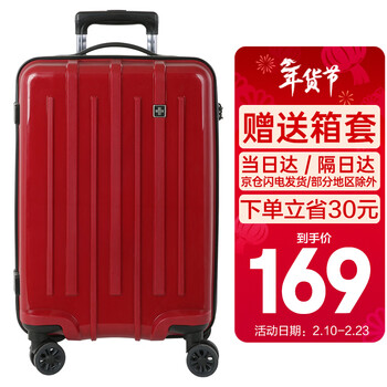 SUISSEWIN拉杆箱出差行李箱旅行箱拉链密码登机箱婚礼皮箱女20英寸红色8802