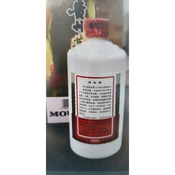 贵州茅台酒2005年普茅500ml 6瓶JD026－京东司法拍卖