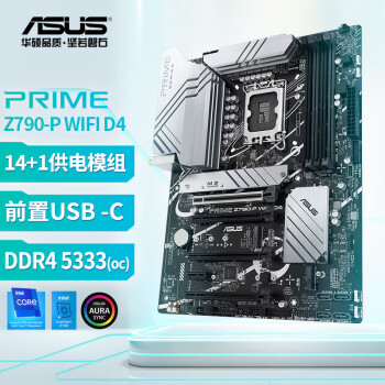 ˶PRIME Z790-P WIFI D4 ֧ CPU 13900K/13700KIntel Z790/LGA 1700
