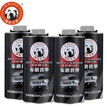 梅氏兄弟mb 5 梅氏兄弟 M Brother 汽车底盘装甲树脂2l 4支灰隔音降噪减震胶底盘保护剂快干树脂防锈漆 行情报价价格评测 京东