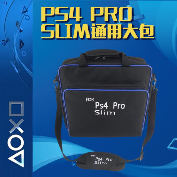 利乐普 PS4 主机包背包挎包薄机商务便携包收纳包手提包挎包旅行包保护包 PS4 PRO/SLIM通用大包1